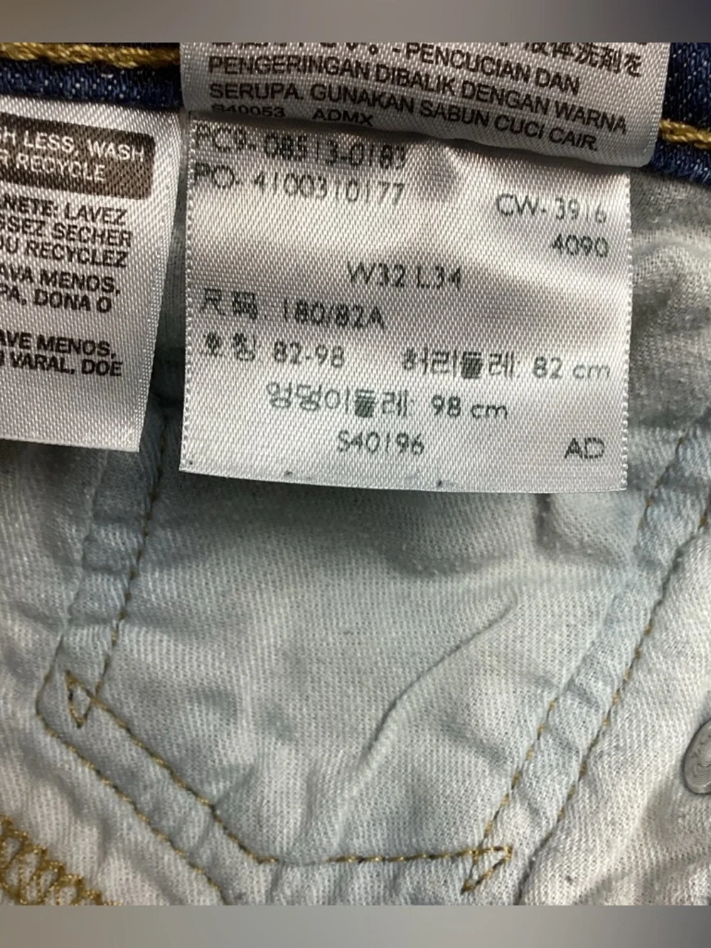Levi’s 513 W32 x L32.5 Slim Straight Leg Jeans